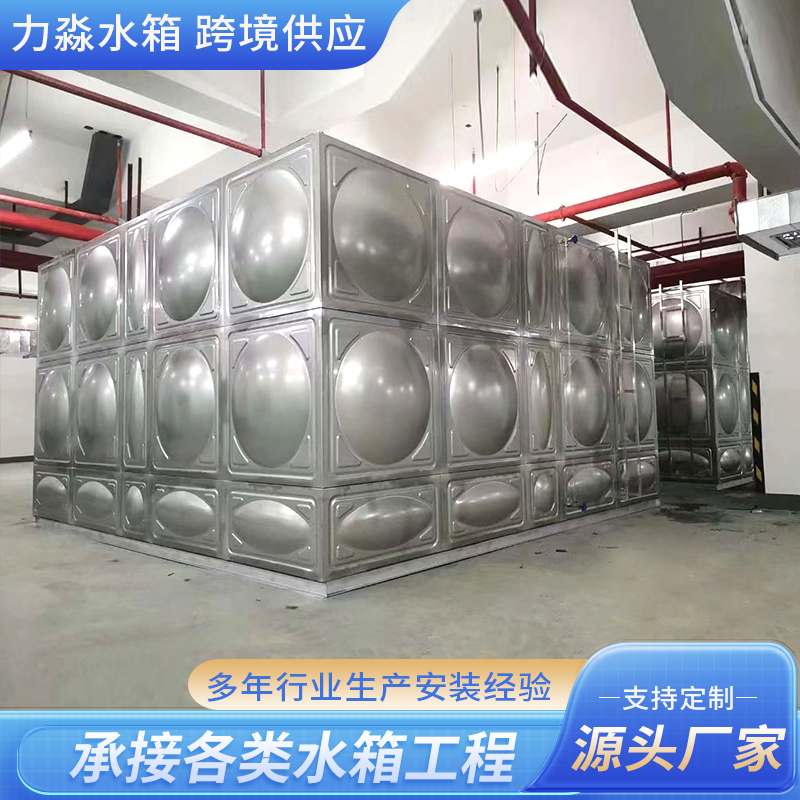 荆门市不锈钢水箱地埋箱泵一体消防水箱 - 方案